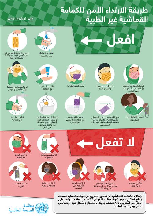 Arabic 