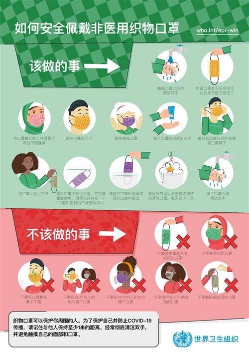 Chinese 
